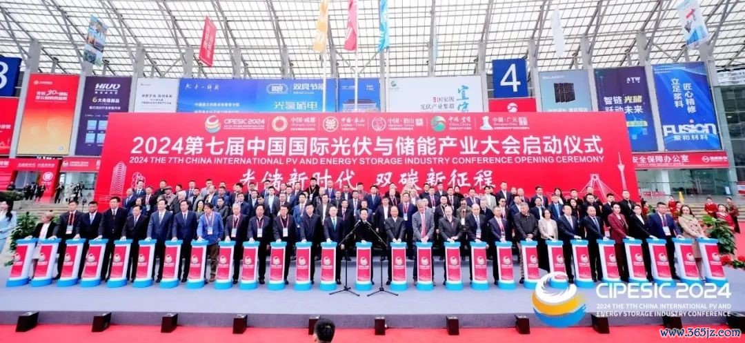 大会启动仪式现场
