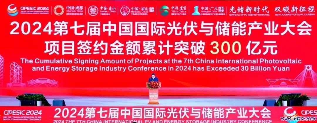 大会期间，项目签约金额累计突破300亿元