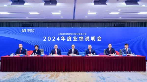 亿海配资 方寸之间“着墨”文化“画卷”，浦发信用卡以创新形式编织普惠金融新篇章