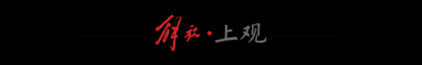 配股宝 37℃！上海气温节节攀升，周末天气多变，当心午后“滚烫”雷雨