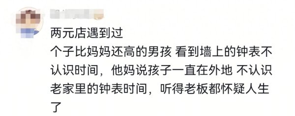 伍洲配资 你见过听不懂人话的人吗？网友惊呼看完无言以对！