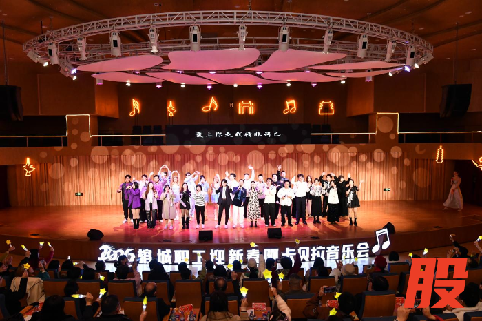 学员、专业合唱团与观众深情合唱。叶诚 摄